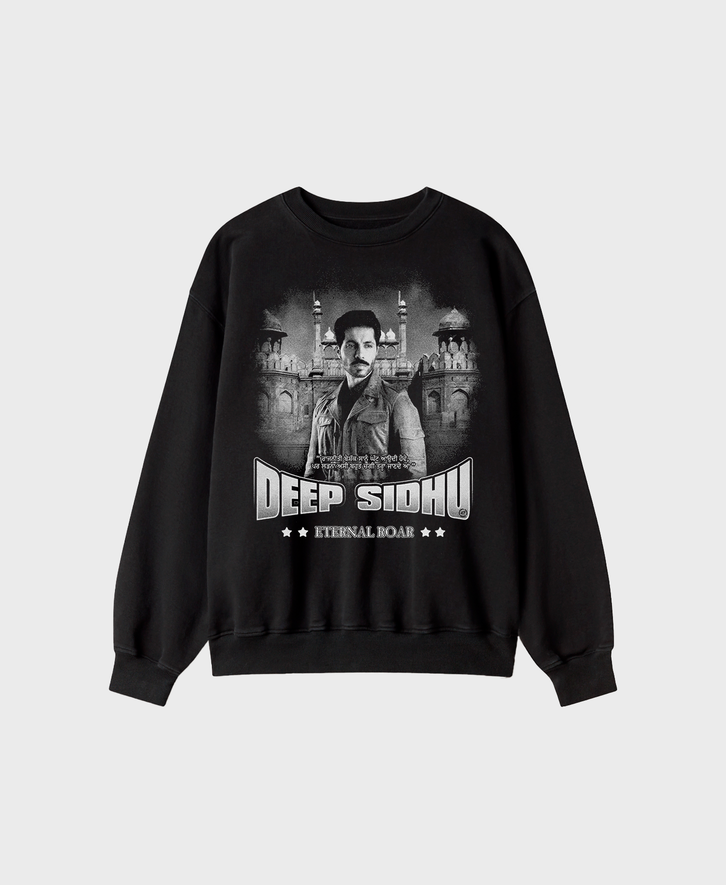 Eternal Roar Sweatshirt